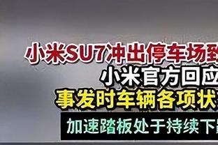 荷媒：亨德森可能本周四前往阿姆斯特丹，接受阿贾克斯的体检